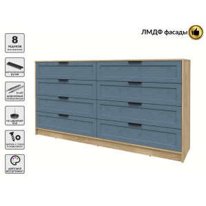 Kомод Тренд КТ-К197 (Дуб золотой ЛДСП/ Дуб лазурный ЛМДФ) Ш1965 В1020 Г451 Kомод Тренд КТ-К197 (Дуб золотой ЛДСП/ Дуб лазурный ЛМДФ) Ш1965 В1020 Г451